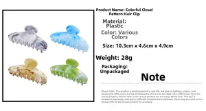 Detailed dimensions of 10.3cm marble pattern hair claw clips in multi-color plastic