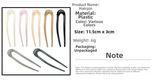 Detailed size specifications and multiple color variants of the 11.5cm U-shaped hairpin