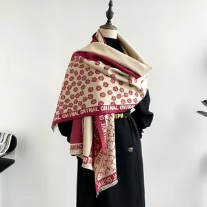 Dual-sided cashmere shawl with camellia rose patterns and fringe in beige and burgundy