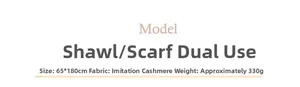 Detailed chart showing 65x180cm size and 330g weight of the cashmere-like shawl