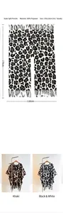 Detail of leopard print shawl with fringe, 170x110cm size and soft polyester texture