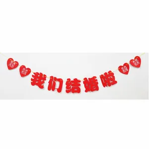 Ghirlanda di nozze cinese rossa con pendenti a cuore e decorazione calligrafica