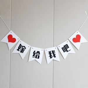 Close-up of a white fishtail banner with red hearts and Chinese characters Marry Me