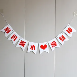 Detail of red and white Chinese blessing banner with lucky text and heart pattern