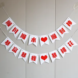 Detail of white swallowtail party banner featuring red Chinese auspicious characters