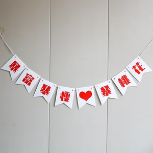 Detail view of white bunting banners with red Chinese characters for fortune and health