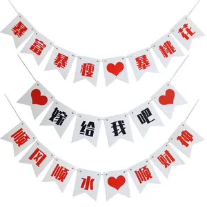 Chinese Character Dovetail Paper Banner For Wedding Proposal Birthday Party Decoration Hanging Garland White Cardboard