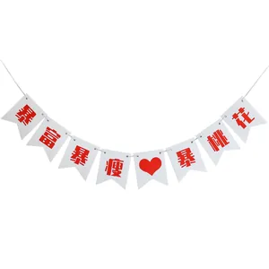 Chinese pull flag banner with funny wishes like get rich and thin on white swallowtail cards