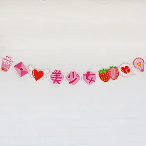 Banderole de fête rose princesse avec cartes fraise cœur pour décoration d'anniversaire fille