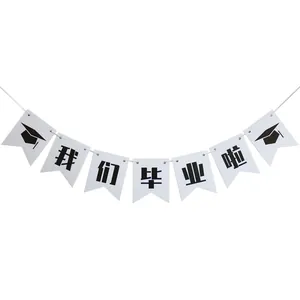 2025 Graduation party banner with We Graduated text and black graduation caps