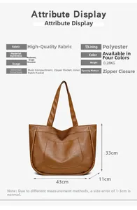 Detailed size specifications for brown PU tote bag: 43x33x11cm, net weight 0.28kg