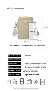 Detail view of compact beige nylon crossbody bag showing 18x13x6cm dimensions and storage