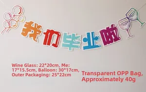Detail of graduation banner with colorful characters and balloon pendants on white wall