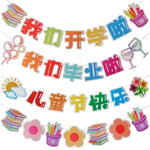Back To School Graduation Childrens Day Happy Banner Multicolor White Cardboard Cartoon Classroom Decoration Backdrop Hanging Garlands