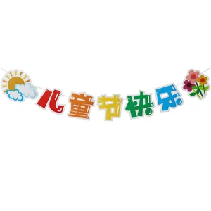 Cartoon Paper Banner Garland For Children's Day Back To School Graduation Party Classroom Decorative Hanging Garland