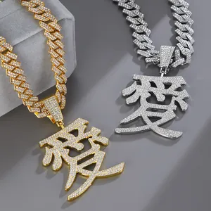 Hip-hop style Cuban link chain necklaces with iced-out Chinese Love character pendants