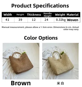 Guide des tailles détaillé pour cabas en paille avec largeur 41 cm et hauteur 39 cm