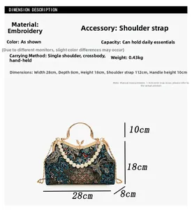 Detailed size chart for embroidery handbag showing 28x8x18cm dimensions and chain strap