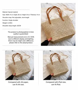 Détails de taille du sac en paille pour magazine A4 et iPad avec mesures