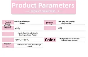 Detailed specifications for biodegradable 6mm paper straws with eco-friendly material info