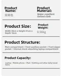 Detailed size chart for waterproof oxford backpack featuring 30x41x16cm dimensions and weight