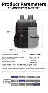 Detailed dimension guide for black PU leather backpack with size and weight metrics