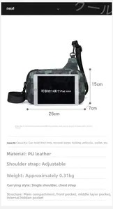 Detail view of water-resistant camo crossbody bag with multi-pocket interior storage
