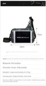 Size guide showing 26x15x7cm dimensions and capacity for 7.9-inch iPad mini in camera bag