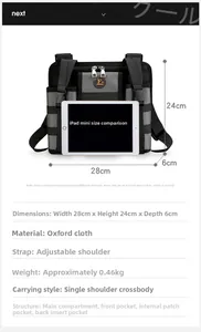 Tactical chest bag size chart showing dimensions 28x24x6cm with iPad mini size comparison