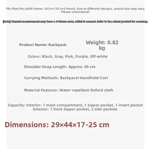 Detail showing the travel backpack size dimensions and multi-functional storage specifications