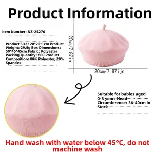 Detailed dimensions of pink knitted baby beret showing 20x20cm size and soft texture