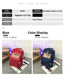 Detail view of Oxford cloth backpack with size dimensions 27x16x41cm and 0.51kg weight info