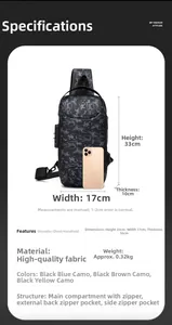 Detailed size chart for camo chest bag showing 33x17x10cm dimensions and features