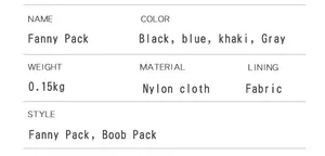 Fiche technique détaillée du sac banane en nylon montrant le poids et les coloris