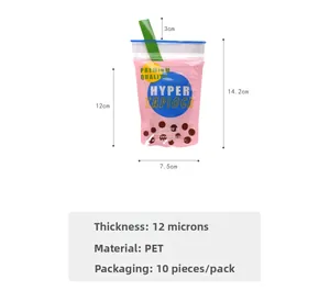 Detailed size diagram of milk tea shaped PET resealable bags with dimensions 14.2cm x 7.5cm