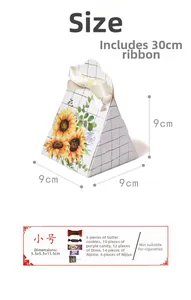Size guide for sunflower gift box showing dimensions 5.5x5.5x11.5cm with capacity specs