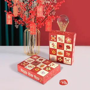Festive red 12-grid New Year surprise blind box with traditional Chinese patterns