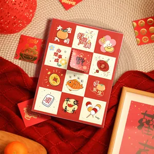 Festive red 12-grid lucky draw gift box with Chinese traditional patterns and symbols