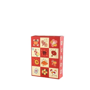 Red Chinese New Year 12-grid surprise gift box featuring traditional festive illustrations