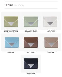 Chic PU leather envelope card holders shown in seven stylish colors with metal triangle buckle