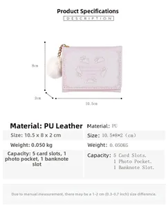 Detail view of pink PU leather trifold wallet with rabbit print and pompom charm