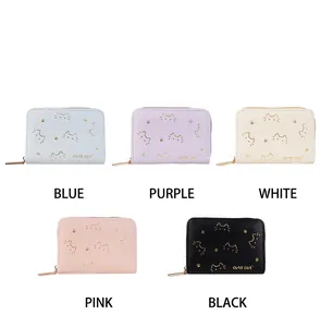 Collection of cute cat small PU leather zip wallets in blue, purple, white, pink and black