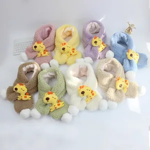 Sciarpa in Peluche per Bambini Simpatica Giraffa a Cartone Animato Lana di Agnello Inverno Caldo Scaldacollo per Ragazzi Ragazze Bambini Avvolgimento Morbido Con Pompon