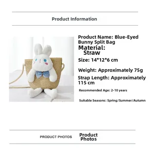 Straw bag for girls featuring a 3D bunny mascot with size dimensions and weight info