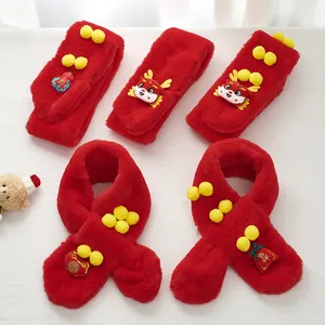 Children Plush Faux Fur Scarf Chinese Dragon Lion Dance Design Winter Warm Red White Neck Warmer New Year Gift Baby Accessories