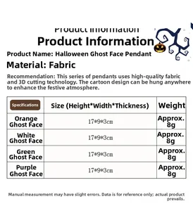 Halloween fabric ghost pendant size chart showing dimensions 17x9x3cm for decor