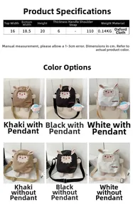 Tableau des tailles détaillé du sac bandoulière mouton avec dimensions et matériaux