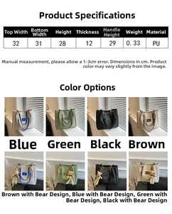 Size chart showing dimensions for the large PU tote bag including width and height