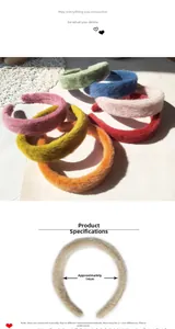 Dettaglio cerchietto in peluche colorato con misura di 14cm e texture morbida al tatto