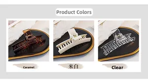 Minimalist acrylic hair claw clips shown in caramel, cream white, and clear color options